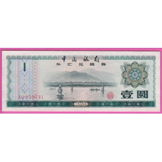 Chine P.fx3 SPL+ 1 Yuan 1979