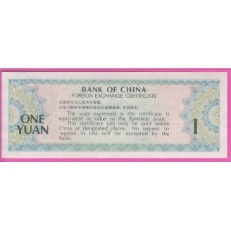 Chine P.fx3 SPL+ 1 Yuan 1979
