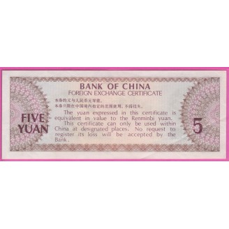 Chine P.fx4  SUP+ 5 Yuan 1979