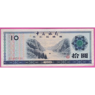 Chine P.fx5 Etat TB 10 Yuan...