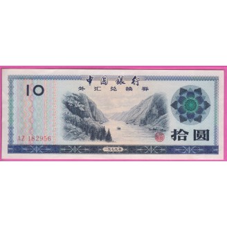 Chine P.fx5 SUP 10 Yuan 1979