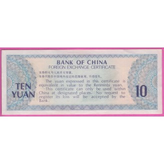 Chine P.fx5 SUP 10 Yuan 1979
