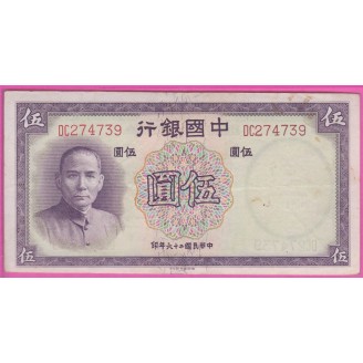 Chine P.80 Etat TB+ 5 Yuan...