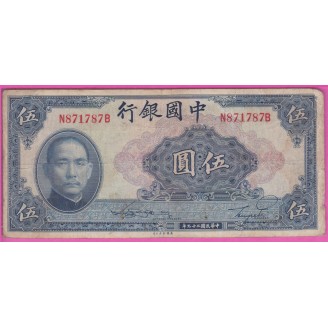 Chine P.84 Etat B 5 Yuan 1940