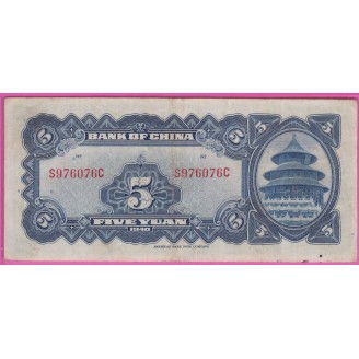 Chine P.84 Etat TB 5 Yuan 1940