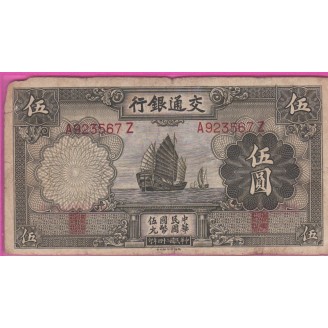Chine P.154 Etat B 5 Yuan 1935