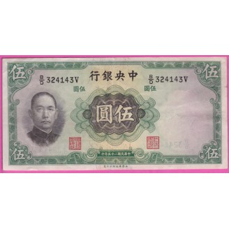 Chine P.217a Etat TB 5 Yuan...