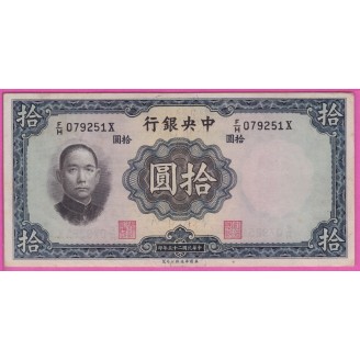 Chine P.218a TTB+ 10 Yuan...