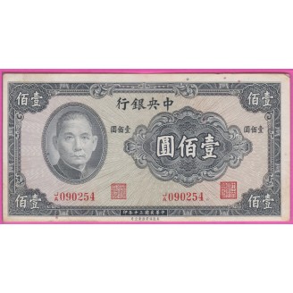 Chine P.243a TTB 100 Yuan 1941