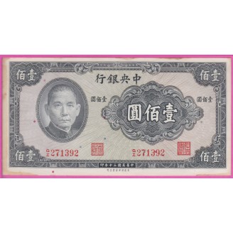 Chine P.243a TTB+ 100 Yuan...