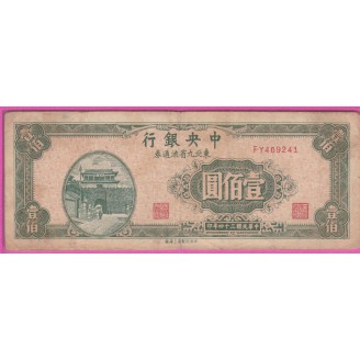 Chine P.379 Etat B 100 Yuan...