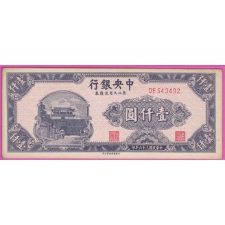 Chine P.382a SUP+ 1000 Yuan...