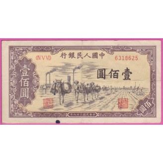 Chine P.836 TTB+ 100 Yuan1949