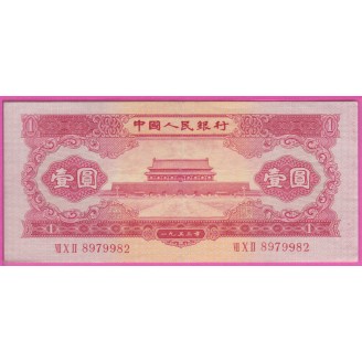 Chine P.866 TTB 1 Yuan 1953