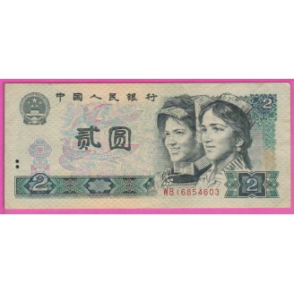 Chine P.885b Etat TB 2 Yuan...