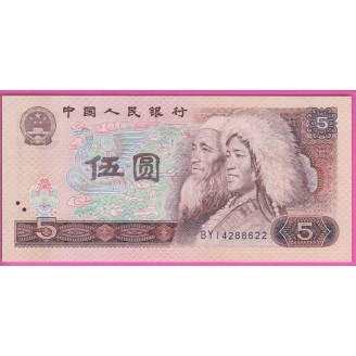 Chine P.886 Neuf UNC 5 Yuan...
