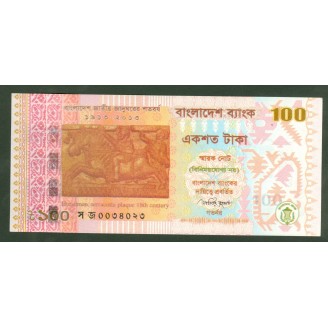 Bangladesh 100 Taka P63...