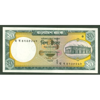 Bangladesh 20 Taka P40 Etat...