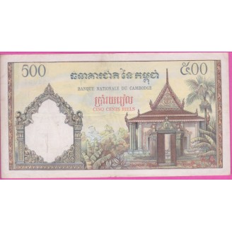 Cambodge P.14 Etat TB 500...