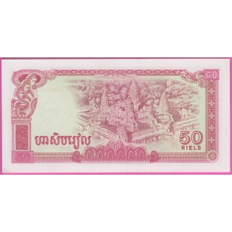 Cambodge P.32a Neuf UNC 50...