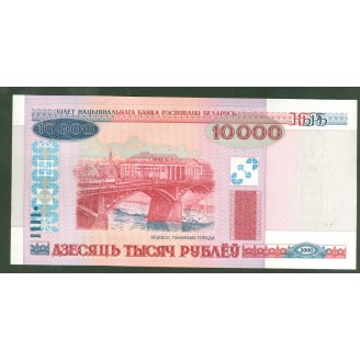 Biélorussie 10000 Roubles...
