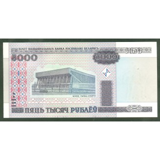 Biélorussie 5000 Roubles...