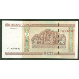 Biélorussie 500 Roubles P...