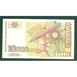 Bulgarie 10 000 Leva 1997 P...