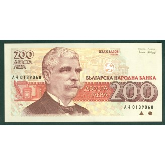 Bulgarie 200 Leva 1992 P...