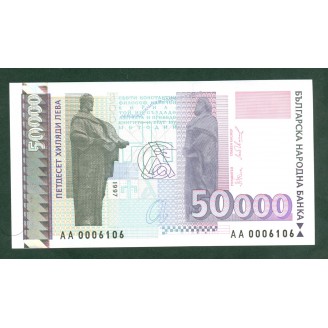 Bulgarie 50000 Leva 1997 P...
