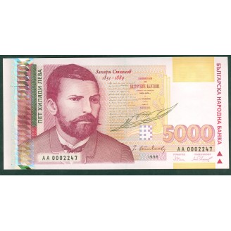 Bulgarie 5000 Leva 1996 P...