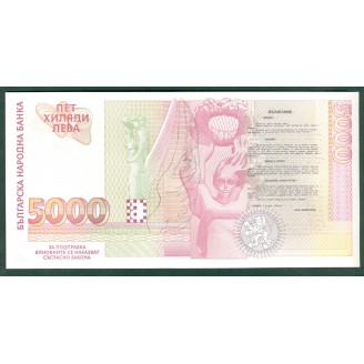 Bulgarie 5000 Leva 1996 P...