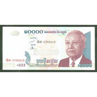 Cambodge 10000 Riels 2005...