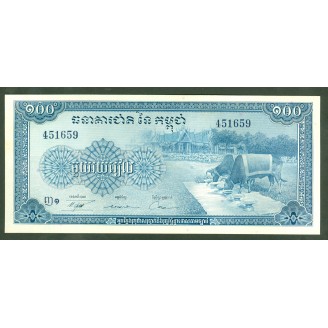 Cambodge 100 Riels...