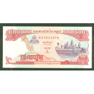 Cambodge 500 Riels 1996...