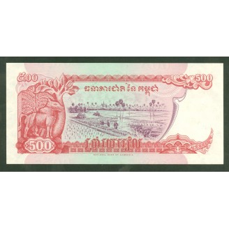 Cambodge 500 Riels 1996...