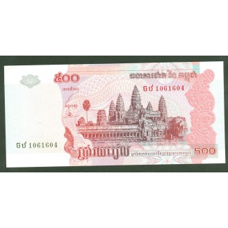 Cambodge 500 Riels 2004 P54...